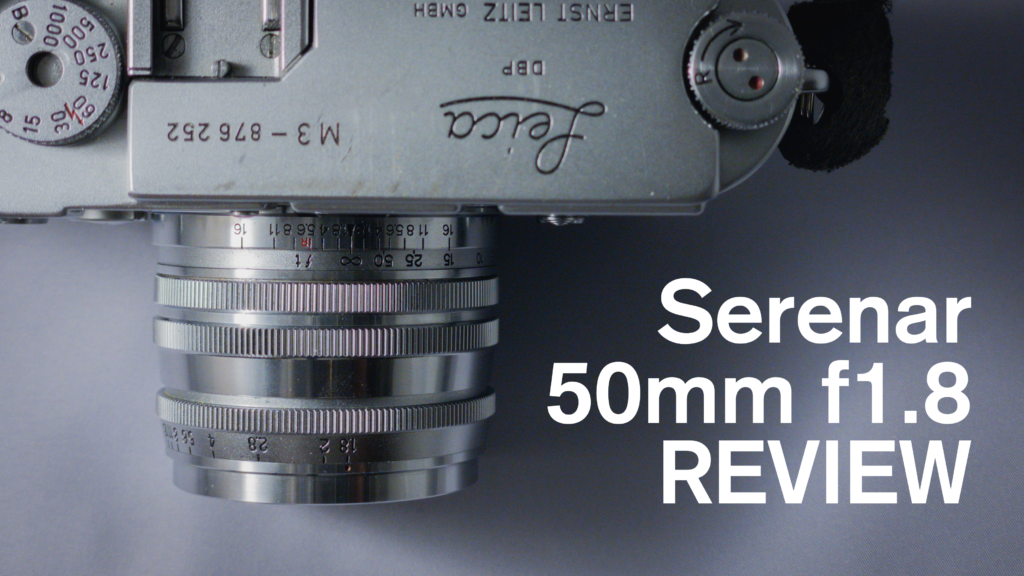Serenar 50mm f1.8:最初の一本によし、最後の一本にもよし